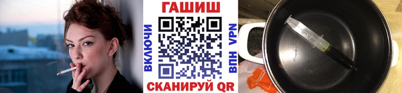 Купить наркотики Чебоксары COCAIN СК Марихуана ГАШИШ