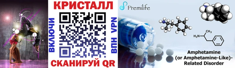 Амфетамин Premium  Чебоксары 
