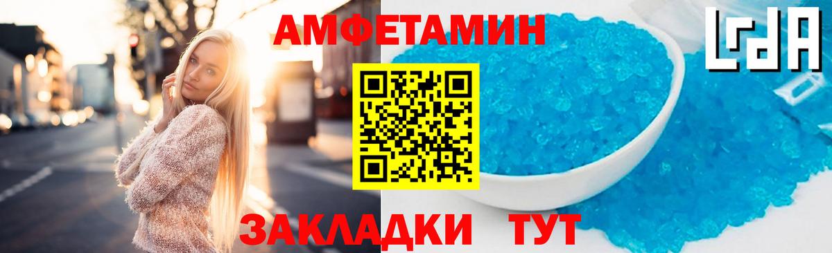 АМФ Premium Чебоксары