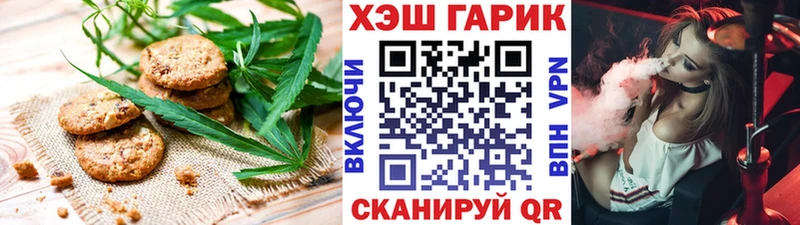 блэк спрут ONION Чебоксары Еда ТГК марихуана