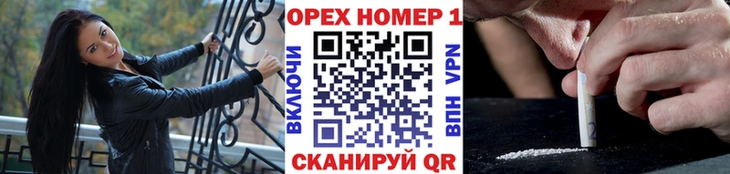COCAIN Колумбийский  мега   Чебоксары 