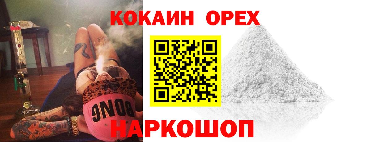 Кокаин Боливия Чебоксары