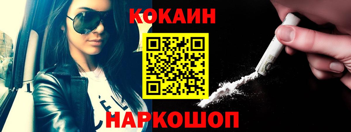 Чебоксары  Cocaine FishScale  Вход с VPN  КОКАИН Эквадор 