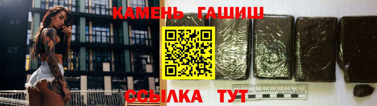 Гашиш VHQ Чебоксары