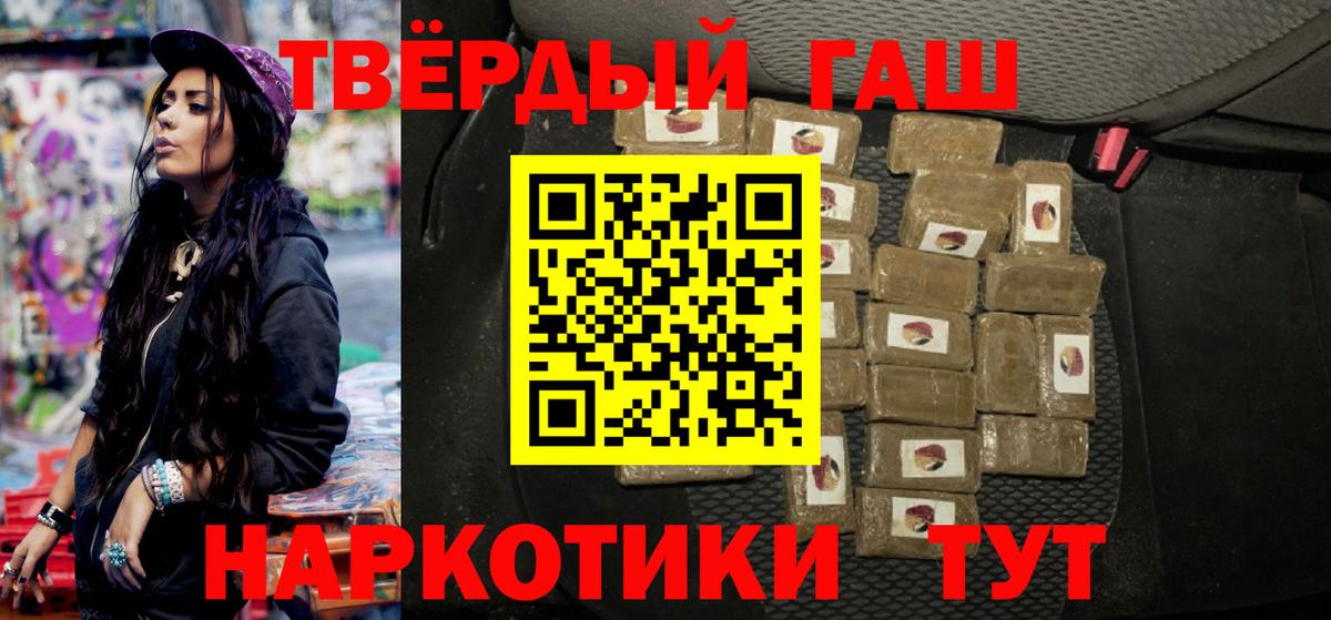 Чебоксары  ГАШ  Вход с VPN  Гашиш hashish  магазин    ГАШ индика сатива 