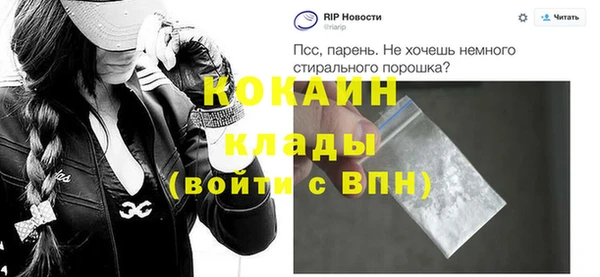 ешки Куйбышев