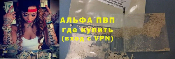 mdpv Кулебаки