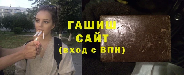 ешки Куйбышев
