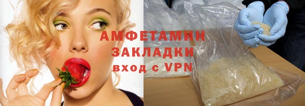 spice Ладушкин