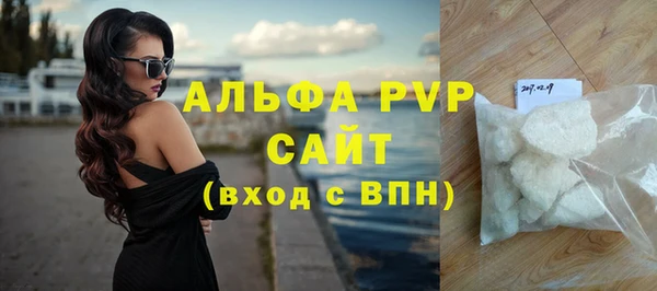 мефедрон VHQ Лабытнанги