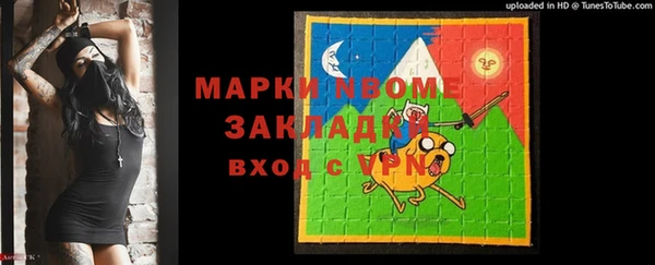 spice Ладушкин