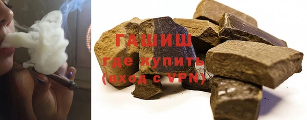 ешки Куйбышев