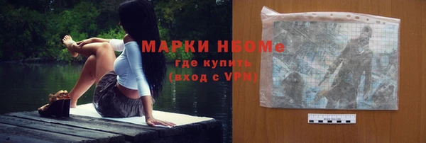 соль курить ск Лагань