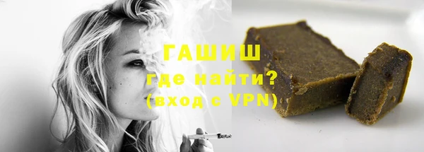 соль курить ск Лагань