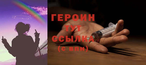 альфа пвп VHQ Балашиха