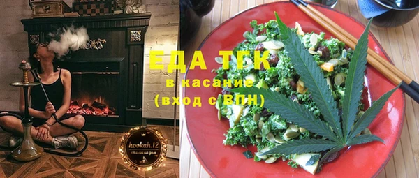 ешки Куйбышев