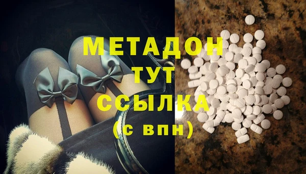 mdpv Кулебаки