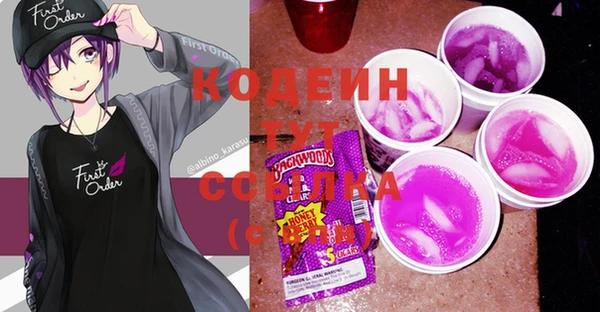 соль курить ск Лагань