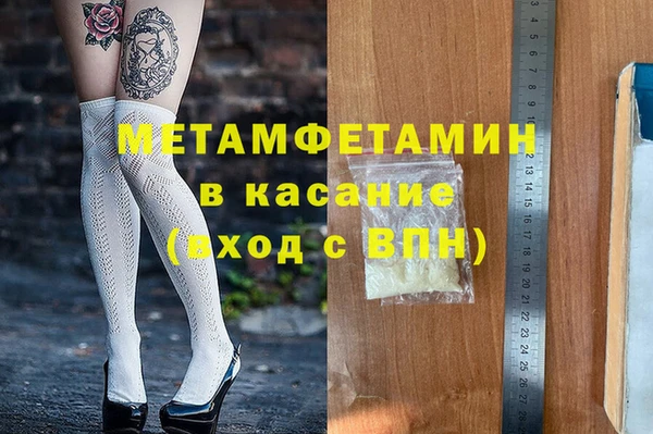 соль курить ск Лагань