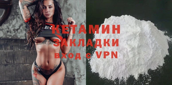 mdpv Кулебаки