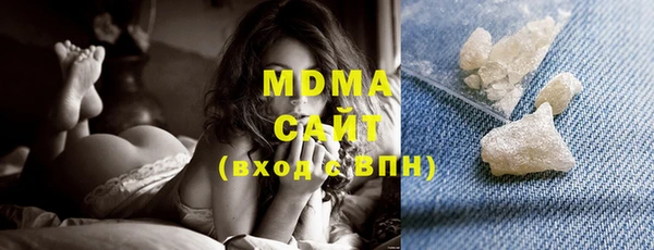 мефедрон VHQ Лабытнанги