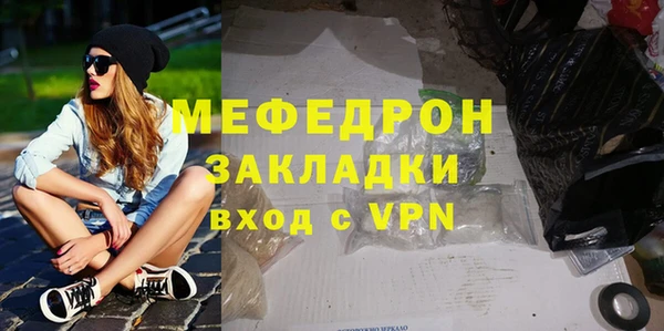 альфа пвп VHQ Балашиха