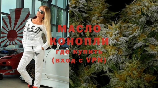 соль курить ск Лагань