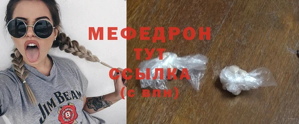 мефедрон VHQ Лабытнанги