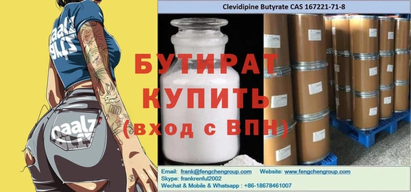 spice Ладушкин