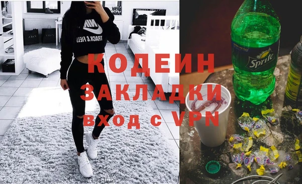 mdpv Кулебаки