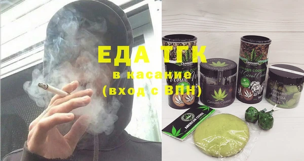 Альфа ПВП Кукмор