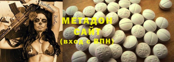 мефедрон VHQ Лабытнанги