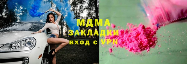mdpv Кулебаки