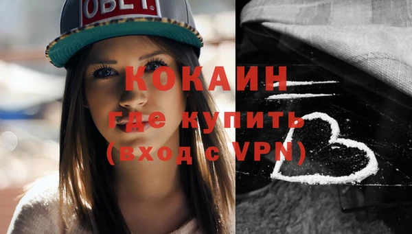 mdpv Кулебаки