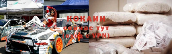 mdpv Кулебаки