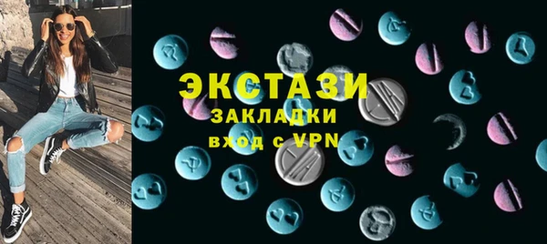 мефедрон VHQ Лабытнанги
