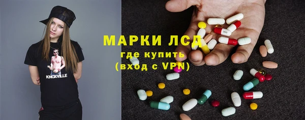 ешки Куйбышев