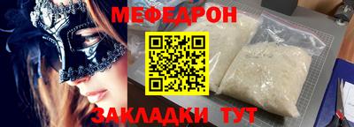 твердый Заволжье