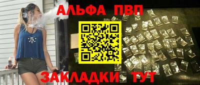 твердый Заволжье