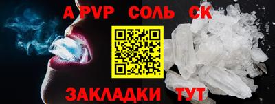 твердый Заволжье