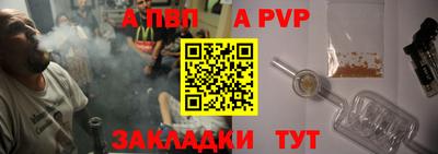 меф Балаково