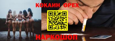 твердый Заволжье