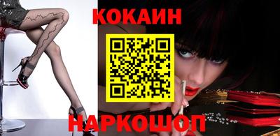 мефедрон VHQ Жуковский