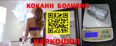 мефедрон VHQ Жуковский