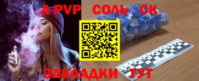 твердый Заволжье