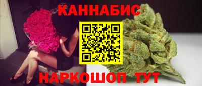 сатива Заводоуковск