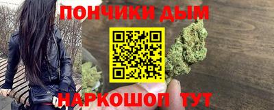 мефедрон VHQ Жуковский