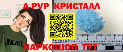 мефедрон VHQ Жуковский