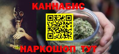 мефедрон VHQ Жуковский