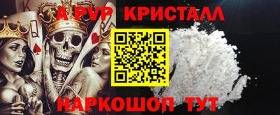 меф VHQ Балахна